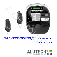 Комплект автоматики Allutech LEVIGATO-600F (скоростной) в Новороссийске 