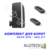 Комплект автоматики Allutech ROTO-500KIT в Новороссийске 