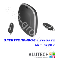 Комплект автоматики Allutech LEVIGATO-1000F (скоростной) в Новороссийске 