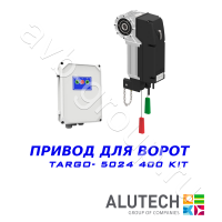Комплект автоматики Allutech TARGO-10024-400KIT Установка на вал в Новороссийске 