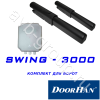 Комплект автоматики DoorHan SWING-3000KIT в Новороссийске 