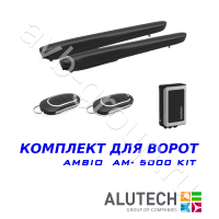 Комплект автоматики Allutech AMBO-5000KIT в Новороссийске 